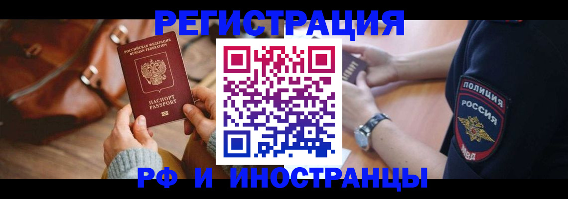 регистрация для дет. сада в Болотном